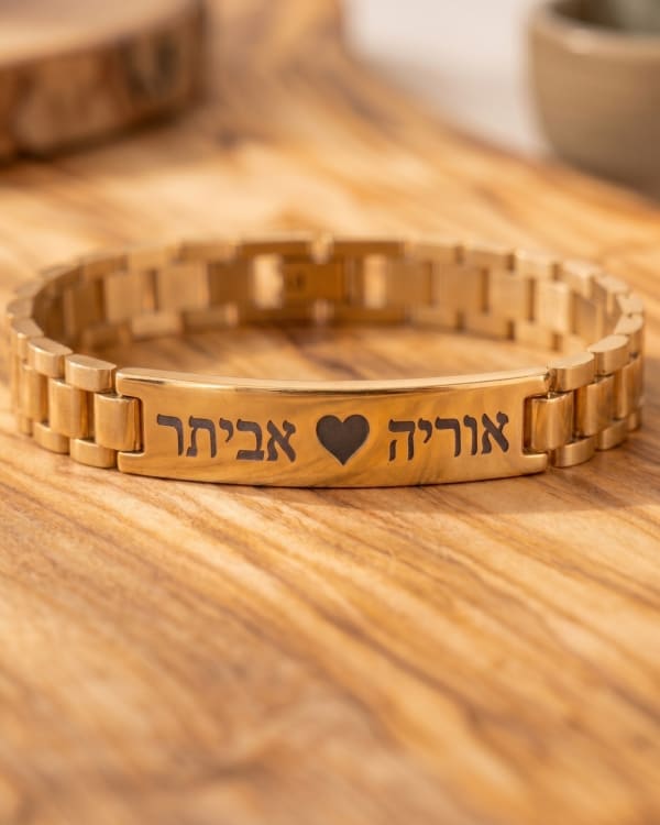 צמיד חריטה - דגם עומר