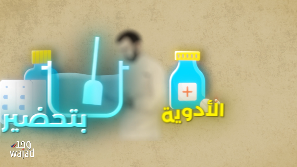 The origin of the story | أصل الحكاية - Video 3