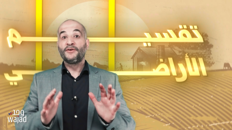 The origin of the story | أصل الحكاية - Video 1