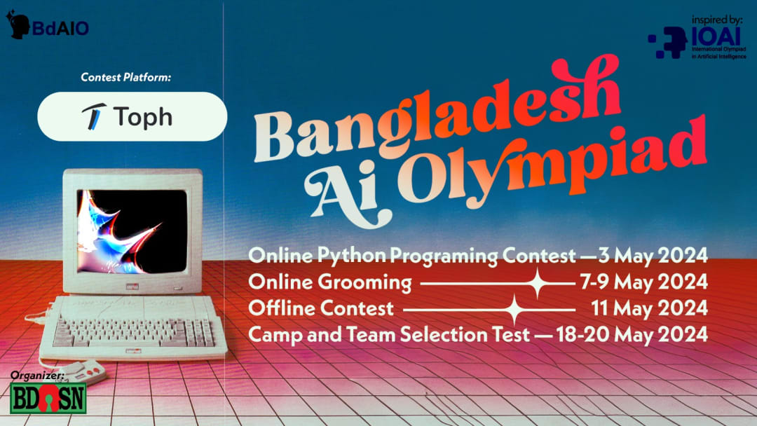 Cover photo for Bangladesh AI Olympiad Preliminary