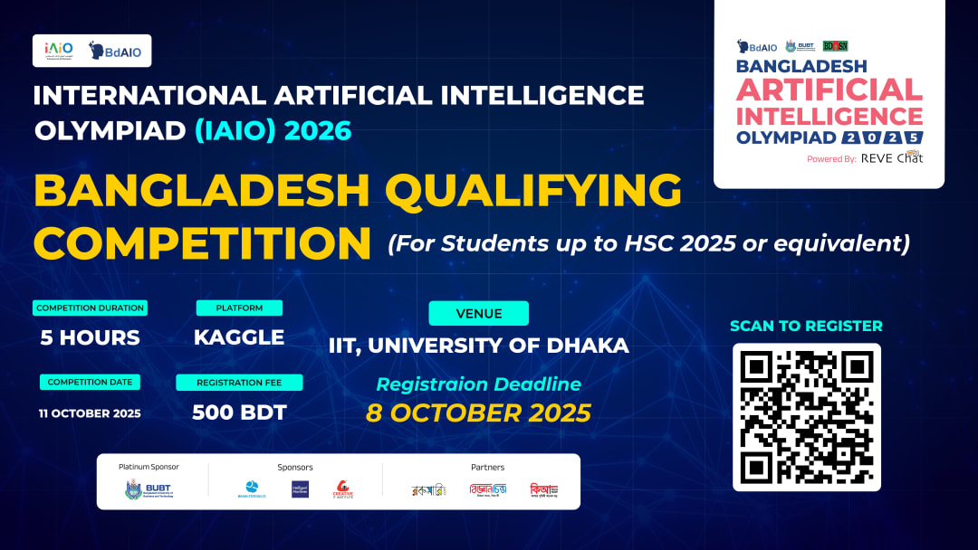 Cover photo for International Artificial Intelligence Olympiad (IAIO) 2026 | Bangladesh Qualifying Competition