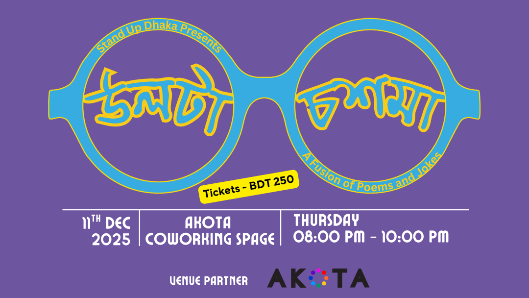 Cover photo for Ulta Choshma