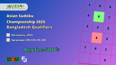 Cover photo for Asian Sudoku Championship 2025 - Bangladesh Qualifiers