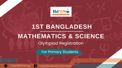 Cover photo for BdMSO National Round