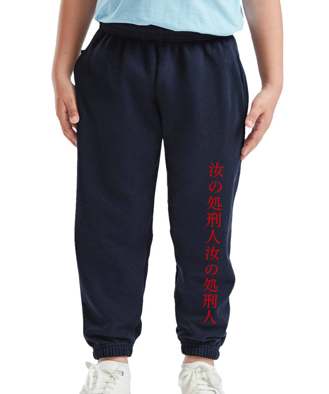 Thy Executioner Kids Joggers