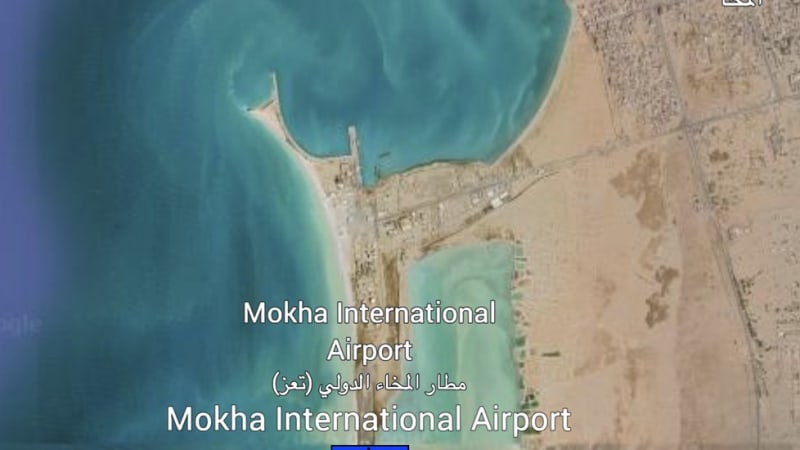 Google Maps satellite view of Mokha International Airport in Yemen, showing the runway extending into coastal waters along the Red Sea with text labels in English and Arabic.