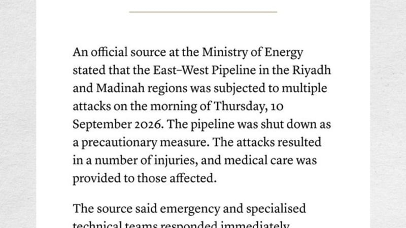 Screenshot of an official statement from Saudi Arabia's Ministry of Energy dated September 11, 2026, announcing the shutdown of the East-West Pipeline as a precaution following multiple attacks in the Riyadh and Madinah regions.
