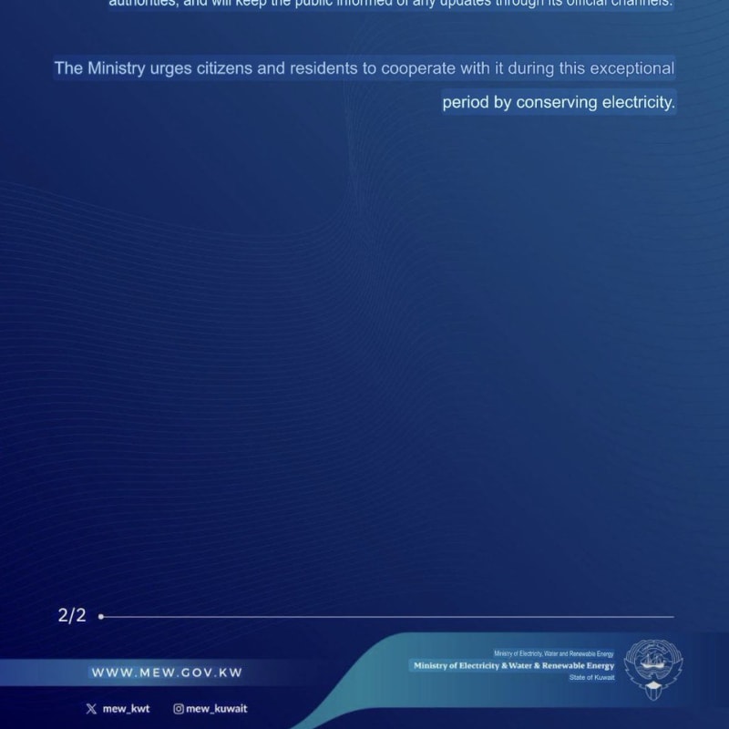 Official statement (page 2 of 2) from Kuwait's Ministry of Electricity, Water and Renewable Energy dated Sunday July 19, 2026, urging citizens and residents to conserve electricity during an exceptional period and stating the ministry is monitoring developments around the clock.