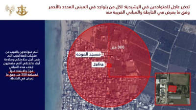 IDF Issues Evacuation Warnings Near Tyre
