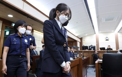 South Korea Ex-First Lady Gets 7 Years