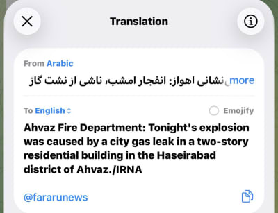 Gas Leak Explosion Hits Ahvaz Building