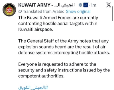 Kuwait Army Intercepts Aerial Threats