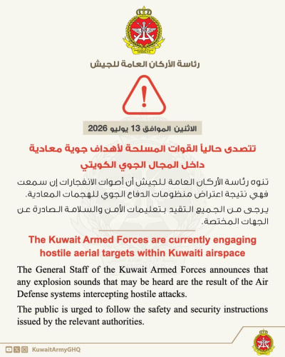 Kuwait Forces Engage Aerial Targets