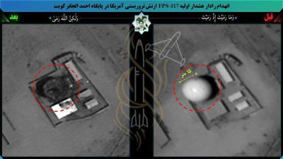 Iran Shows Damage to US Radar in Kuwait