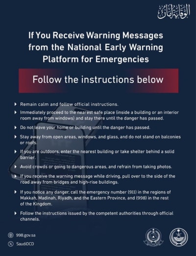 Incoming Attack Reported in Saudi Arabia