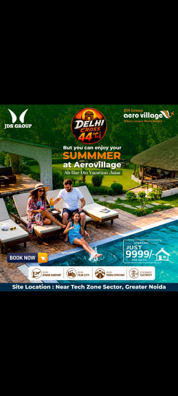 JDS Aero Village — view 4