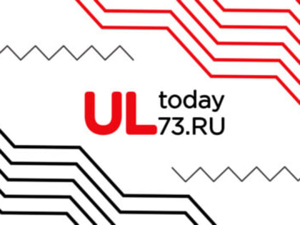 Ульяновские школы по инновационному бизнес-проекту оснащают новым оборудованием