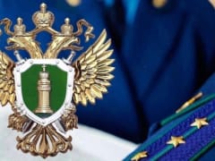 Прокуратура Димитровграда разъясняет