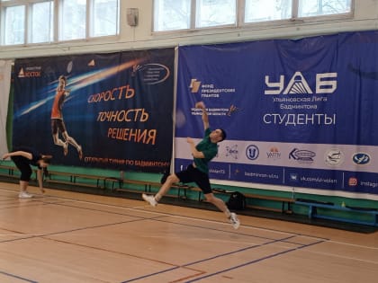 Результаты личного первенства УлГТУ по бадминтону