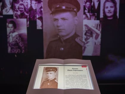 Музей Победы рассказал о советском дипломате из Ульяновской области