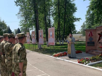 Молебен в День Крещения Руси в Воинской Части