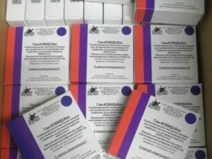 В Ульяновскую область продолжают поступать вакцины против коронавируса