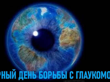 Можно ли предотвратить развитие глаукомы? Отвечает врач-офтальмолог Оксана Цыганова