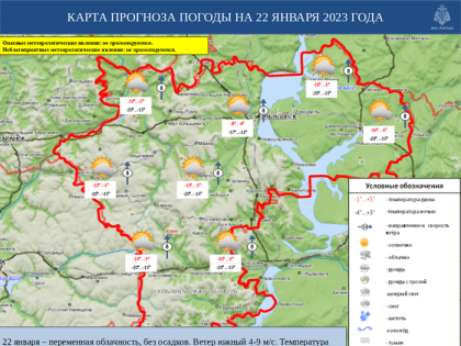 В Ульяновской области прогнозируется небольшое потепление