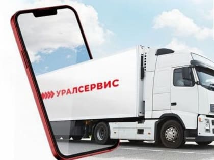 Ульяновское предприятие ООО «Уралсервис» увеличило выработку на 25%