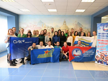 Заседание Молодёжного совета ОС ФПУО