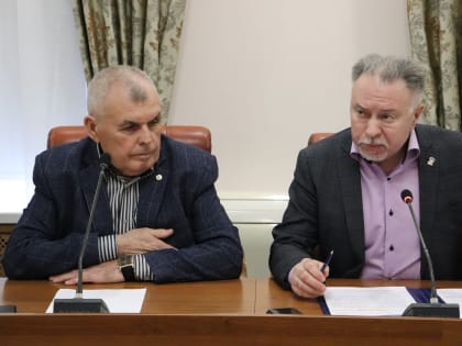 Обсуждение бюджета города на 2025 год