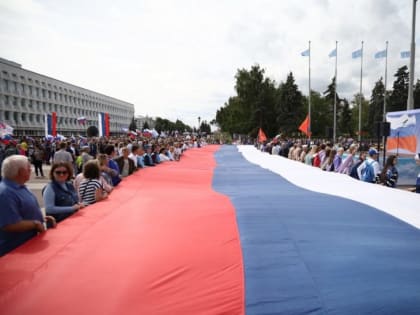 «Эта дата — знак нашего всеобщего уважения и любви к великому Отечеству!»