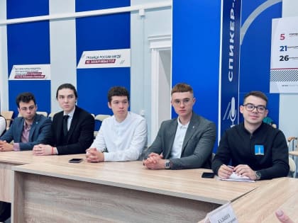 Форум молодежных палат ПФО: новые идеи и инициативы