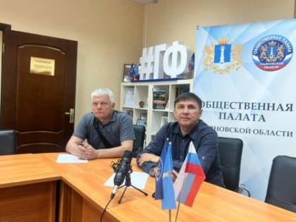 Члены ОНК приняли участие в корсовете ОНК субъектов РФ