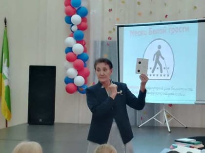 Мероприятие для незрячих детей в МАУ 'Вдохновение'