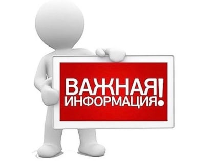 Акция «Смотри на мир здоровыми глазами!» завершила запись