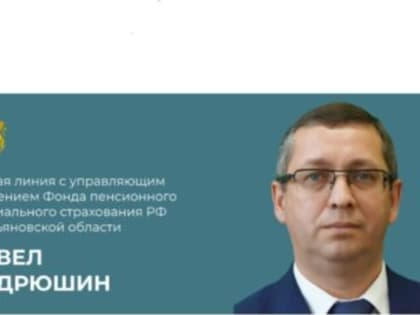 Ульяновским медикам расскажут о положенных выплатах