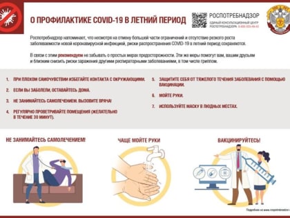 В Ульяновской области за сутки с коронавирусом госпитализировали три человека