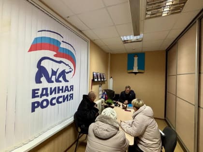 Парламентарии Городской Думы решают вопросы на личных приемах