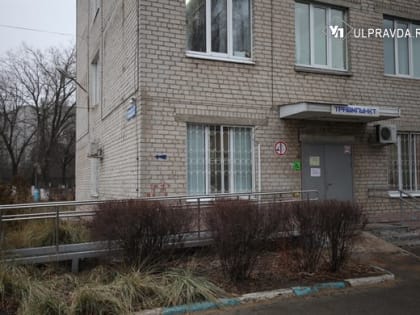 Как ульяновцам избежать травм и что делать в экстренных ситуациях