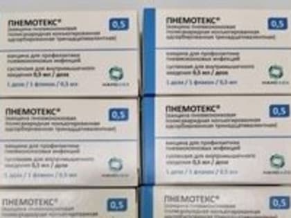 В Ульяновскую область поступило 30 тысяч упаковок льготных лекарств