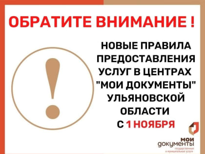 Без QR-кода не будут пускать в многофункциональные центры