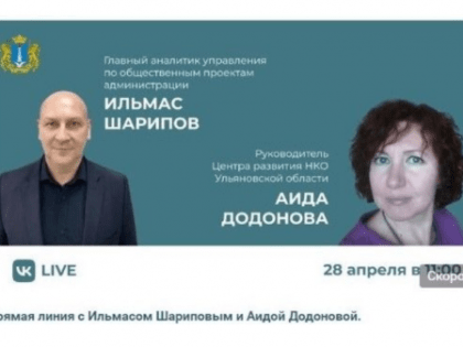 Как социально ориентированным некоммерческим организациям принять участие в региональном грантовом конкурсе?