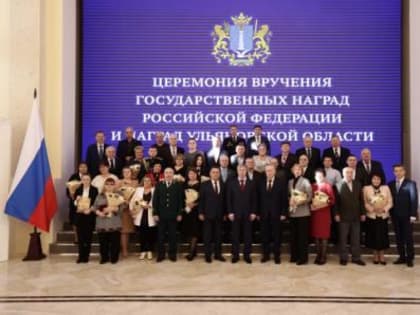 Медалью Почёта награждена заведующая гастроэнтерологическим отделением Ульяновской областной клинической больницы Наталья Климова