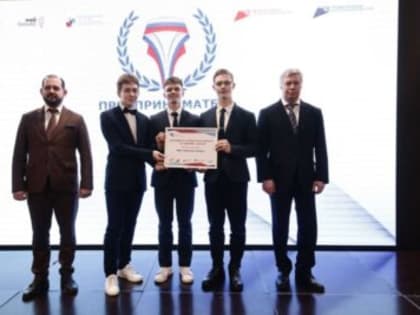 Ульяновские школьники представят «Лигу школьного предпринимательства» на выставке в Москве