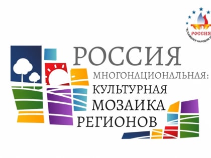 Симбирская епархия — в онлайн-марафоне Ассамблеи народов России