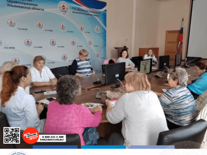 В Ульяновском онкодиспансере проведена очередная «Школа пациента»