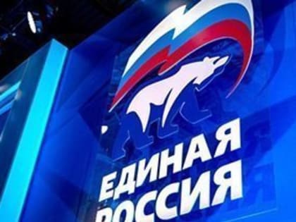 Новые регионы интегрируются в социальное пространство России