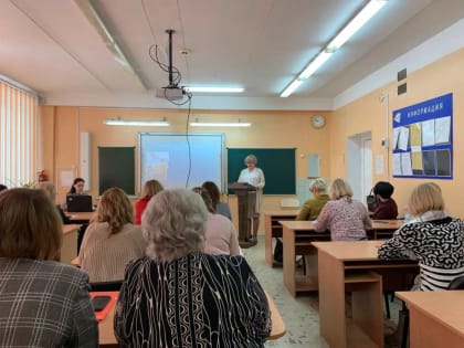 Городской семинар руководителей образовательных организаций