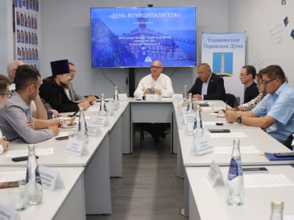 Инициативы для развития Ульяновска: практические площадки для жителей города